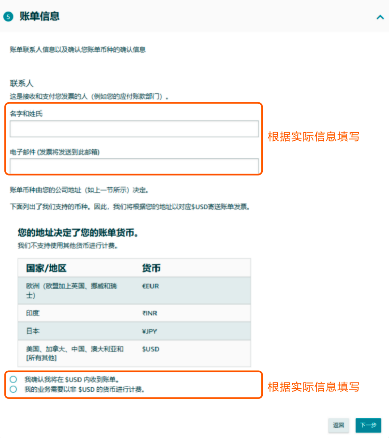 Prime会员日提防假货跟卖！10天极速开启超强护盾，亚马逊防护利器太炸了
