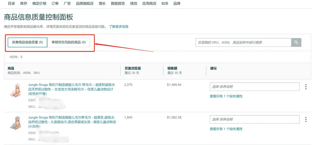 亚马逊旺季应该做哪些准备？怎么迎接黑五网一？