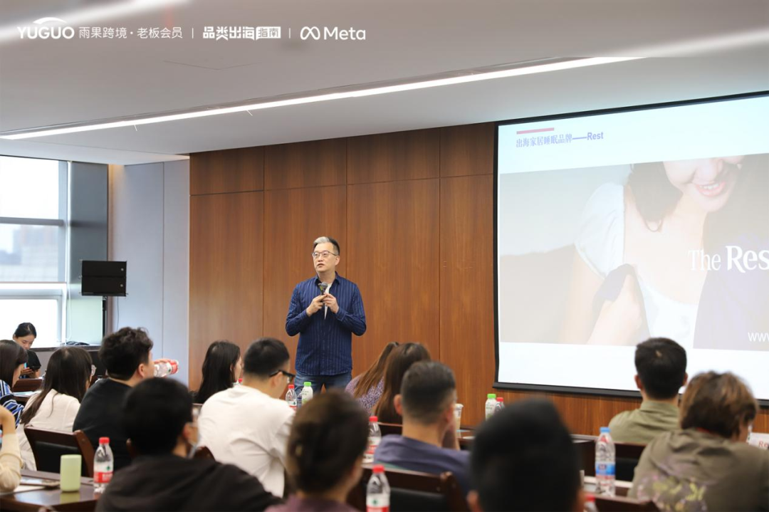 DTC家居新贵Rest掀起好莱坞带货潮，1年10万广告费烧出3000万美金营收！