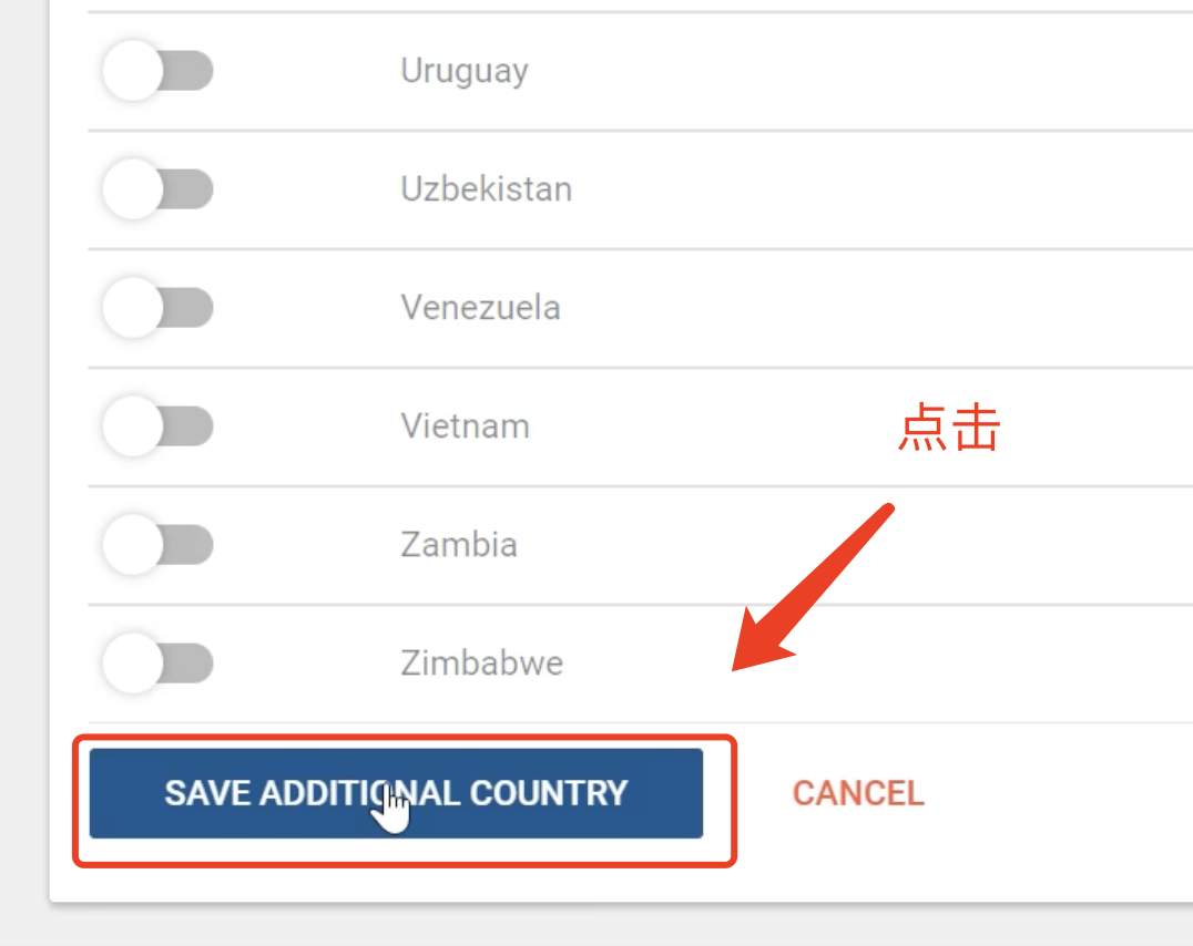 【Feed for google shopping插件】第6节：怎么给Feed添加多个投放国家？