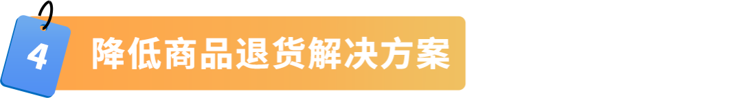 6月1日起，亚马逊退货处理费收取标准更新