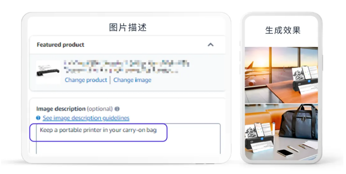 运营增长季·每日tips：亚马逊AI图像生成工具卖家案例解析①