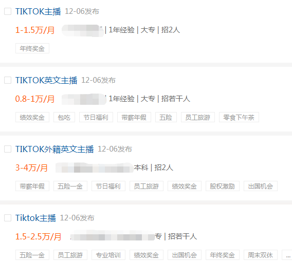 年薪至少30万!这些岗位很香却一人难求……