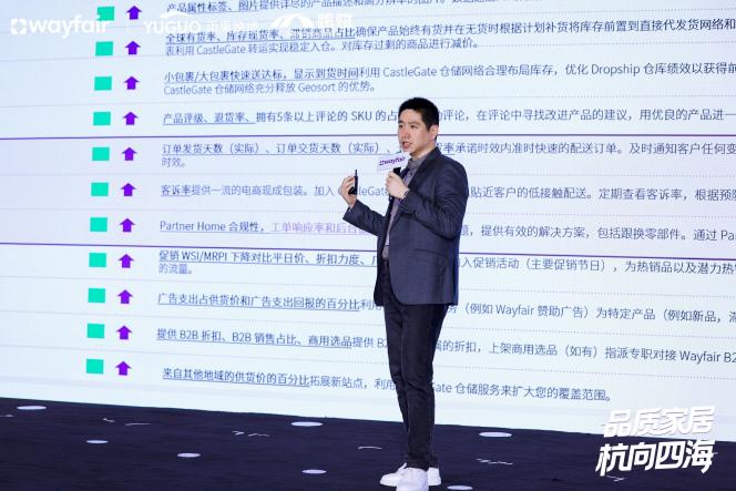 北美家具家居巨头Wayfair重磅新政发布,零成本掘金欧美高净值市场
