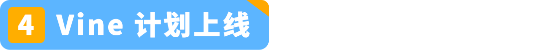Amazon SEND 海运澳洲站重磅上线，限时运费9折！