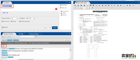 USPTO新版专利搜索网站上线,最全查询教程来啦!