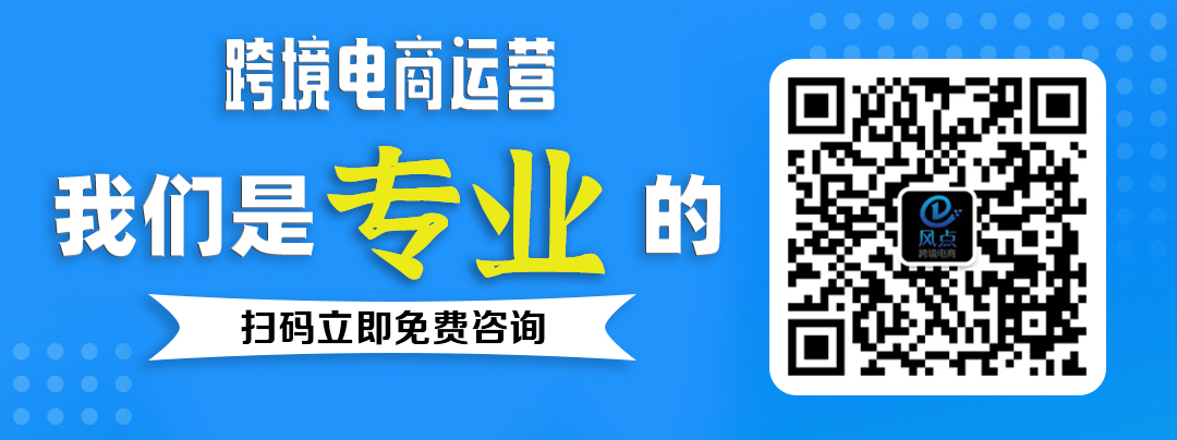 2021年Shopee如何开店及店铺运营操作