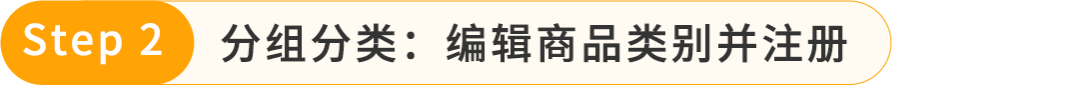重磅！“一键注册”即可减免FBA配送费！FBA新功能上线