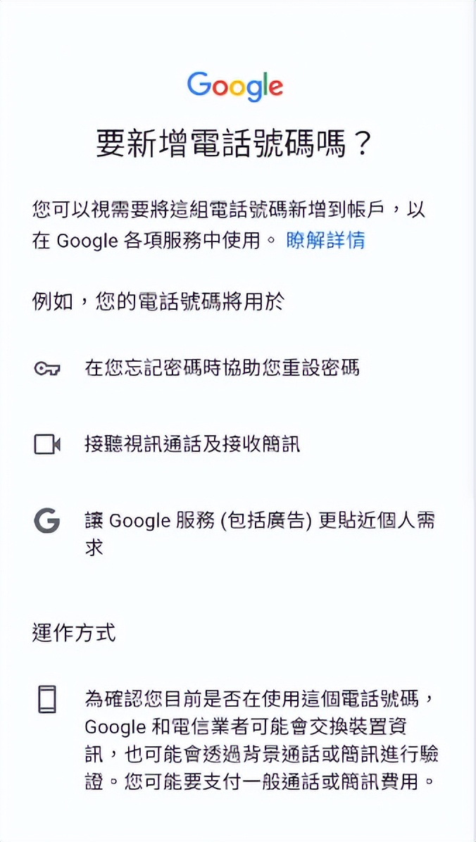 1分钟快速注册Gmail账号的正确姿势！手把手教