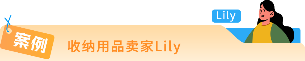 24%成本立省！亚马逊重磅推出FBA+佣金双减优惠，卖家批量单轻松拿下