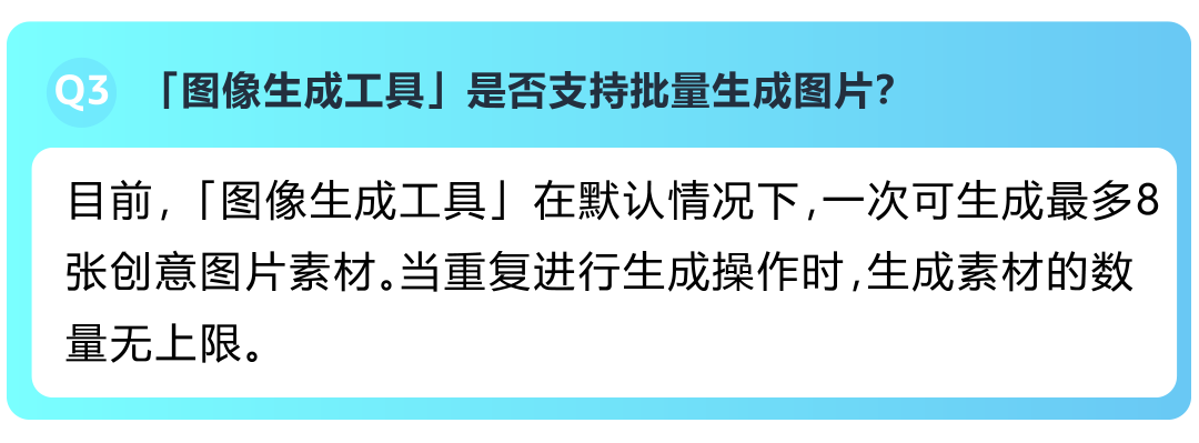 重磅！亚马逊AI生图工具上线，8秒生成专业素材，0成本搭建店铺！