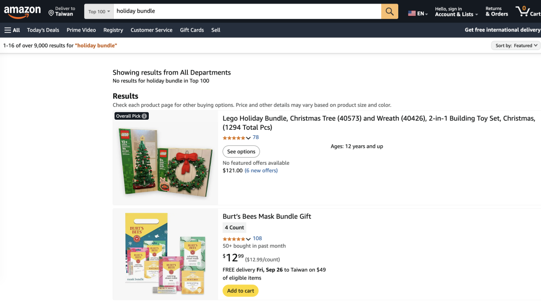 2025亚马逊秋季大促卖家指南