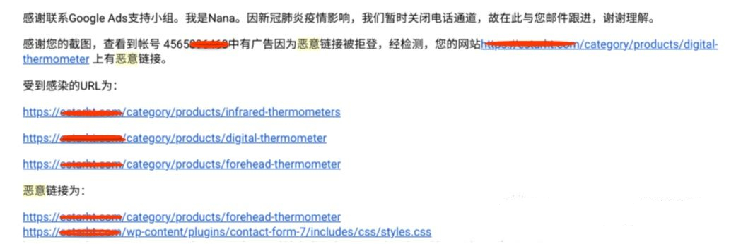 谷歌广告账号被封了怎么解封?需要准备哪些申诉材料?