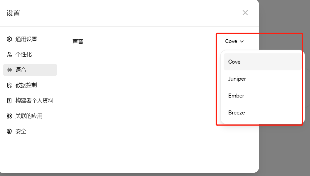 利用GPT4o新模型提升谷歌SEO工作效率,实操指南!!