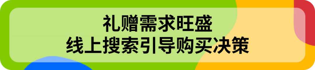 超1.8亿美国人启动“黑五网一”！美国年终旺季最新情报到