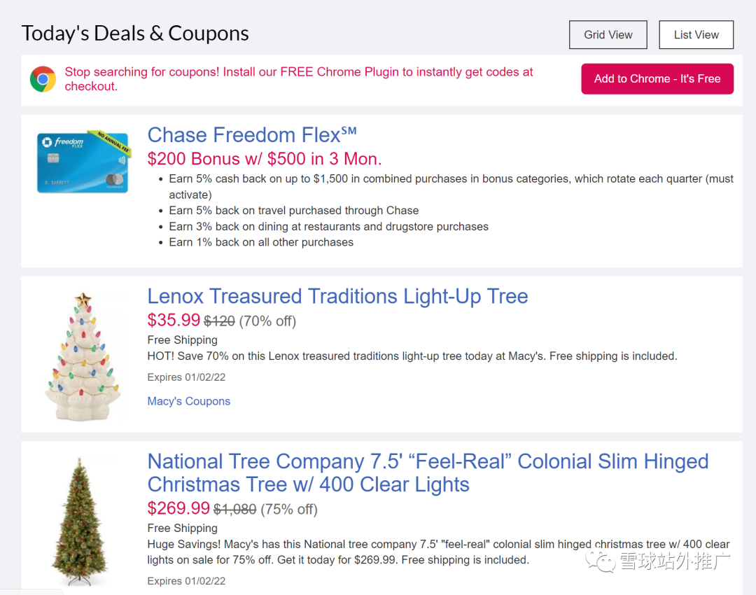 Dealcatcher可以用来推站外吗