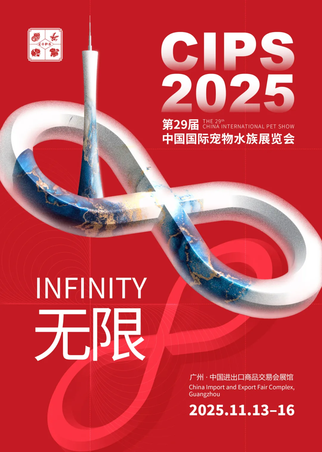 关税降至10%！跨境新红利下，宠物品牌如何精准卡位？