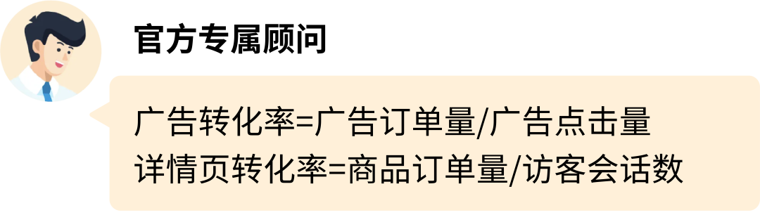 别只卷低价！3步教您看懂亚马逊类目竞争突破口，老卖家都这么干