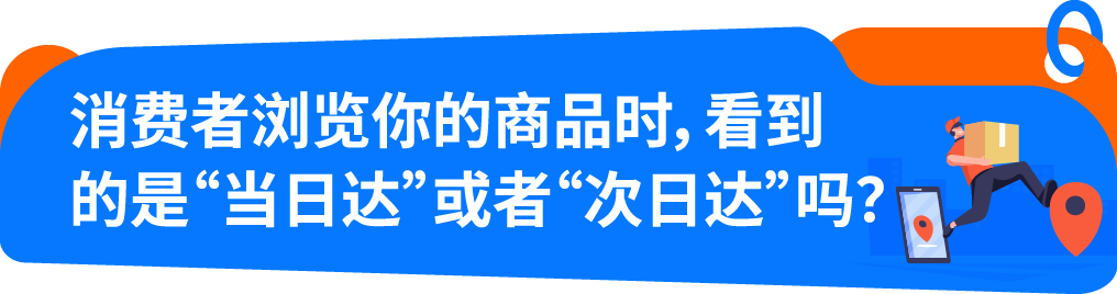 亚马逊商品多一个小标识,销量能涨20%?