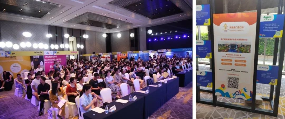 【基层动态】两地三天四场，三星镇连续举办跨境电商活动