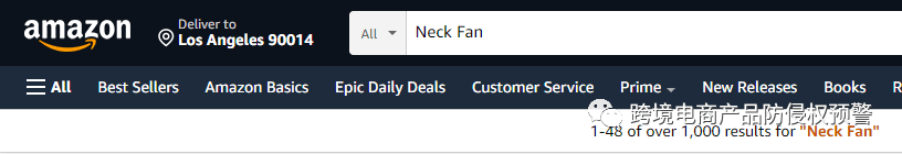 侵权隐患！【挂脖风扇】在亚马逊美国站上的（发明专利）防侵权预警