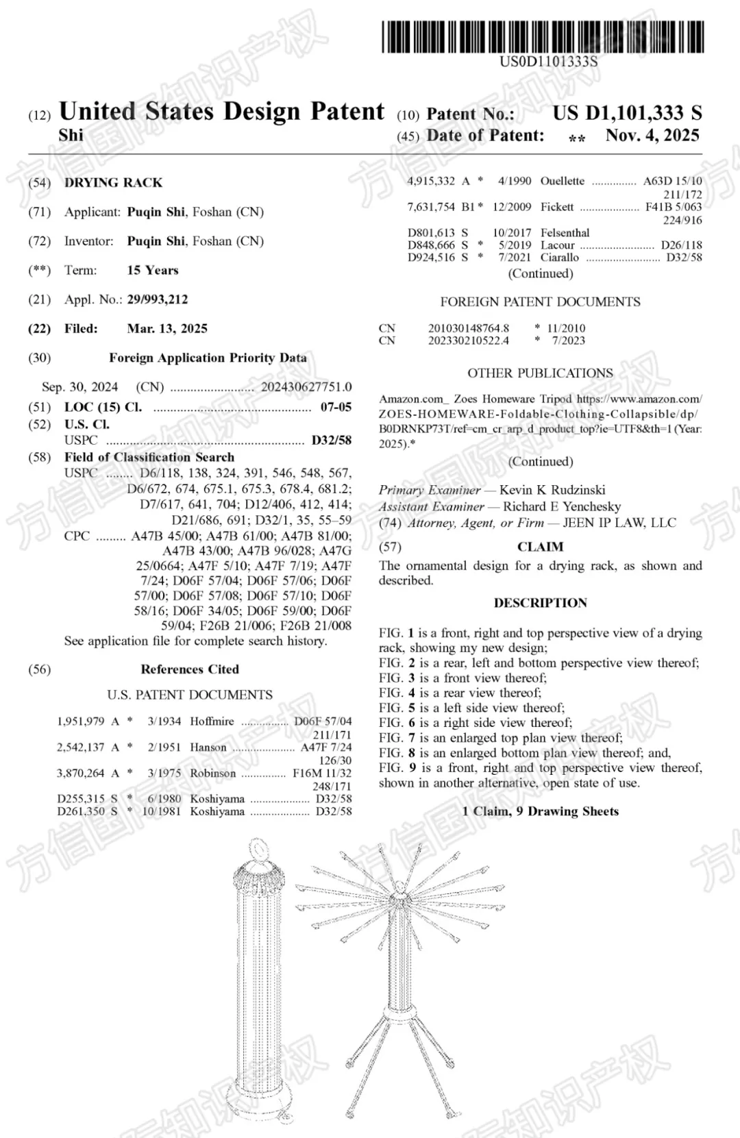 “黑五”小心侵权！最新下证外观专利盘点，多款热卖产品月销上千！