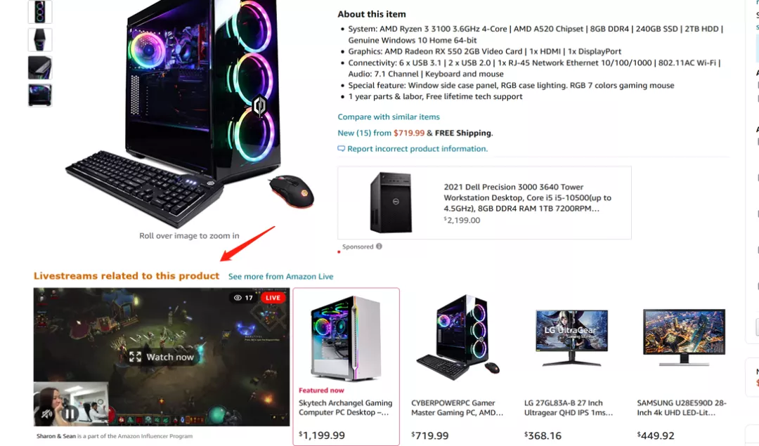 跨境流量新赛道,Amazon Live直播带货助力Listing腾飞