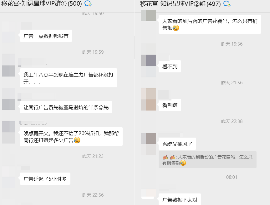 亚马逊黑五网一开幕，这些格外注意！