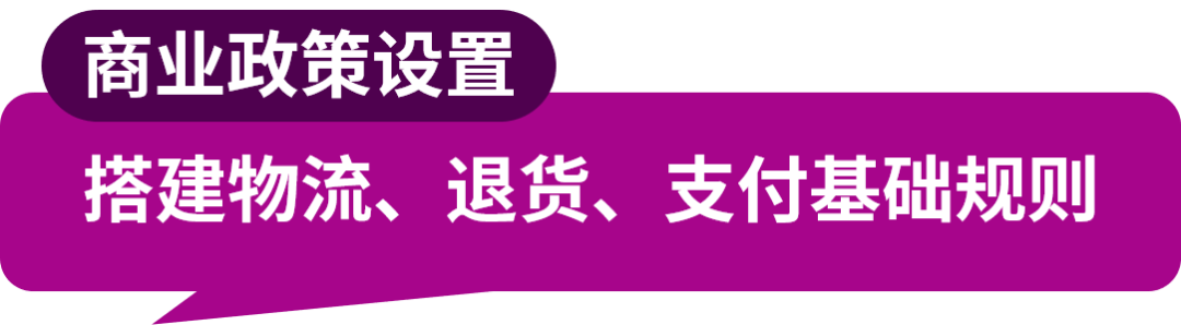 eBay经理提醒:新帐号到手后,这6项基础设置先做好