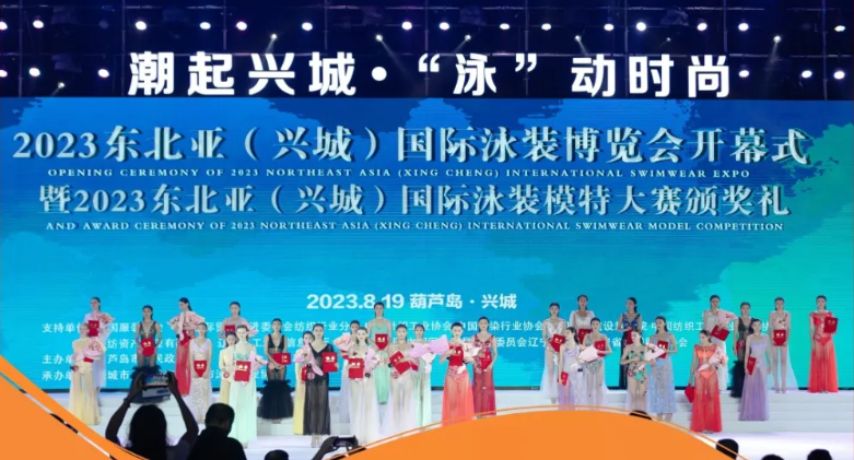 加码深耕产业带！雨果跨境助力葫芦岛泳装产业转型升级