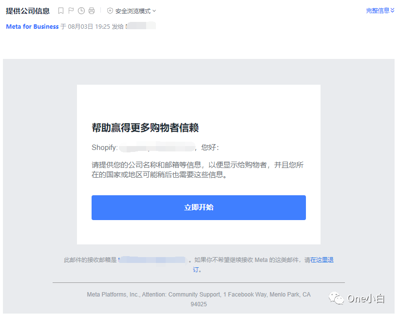 Facebook 店铺（Facebook Shop）公司验证流程介绍