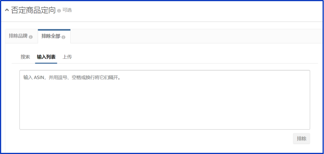 什么是亚马逊关联流量?这么玩竟然还能免费引流薅亚马逊流量?
