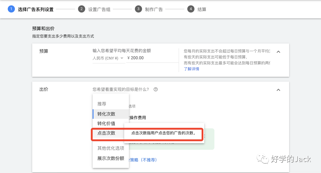 外贸推广怎么做？哪个平台最适合？哪个平台效果最好？