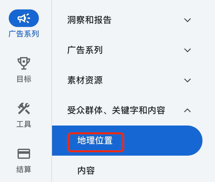【每周问答】B端用纯素材的PMAX引流，总是会收到垃圾询盘，哪里有问题？