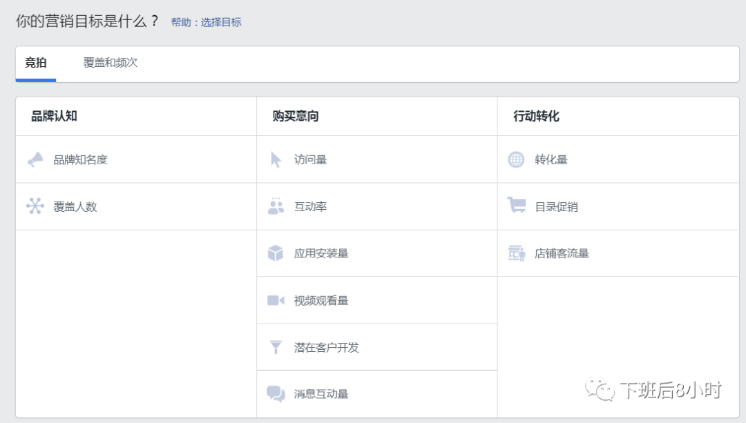 如何利用Facebook Marketplace提升销量