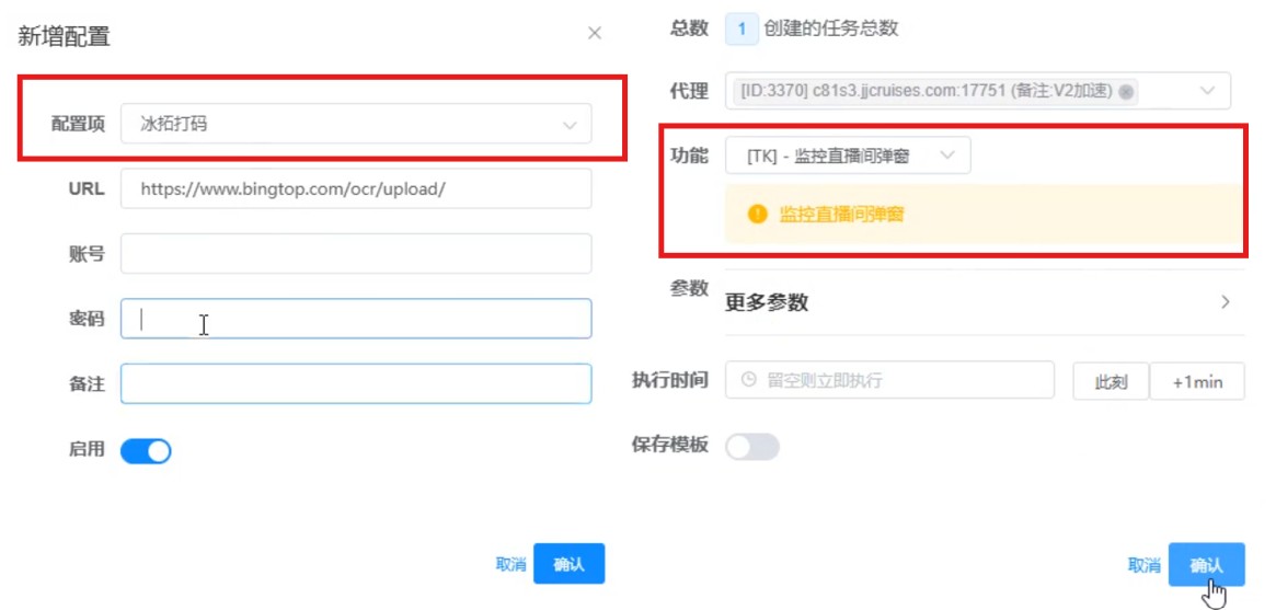 0经验也能玩转TikTok无人直播？木偶云系统功能详解+实战案例