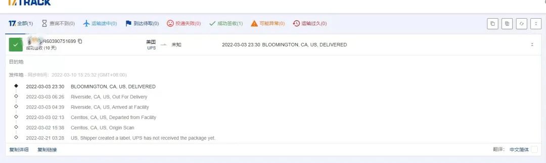 S/O是“涨”声不断?空运出口有哪些注意事项?