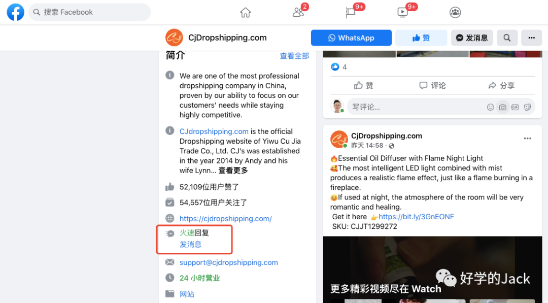 Tik Tok+Shopify在未來能為跨境電商賣家帶來什么新機遇？