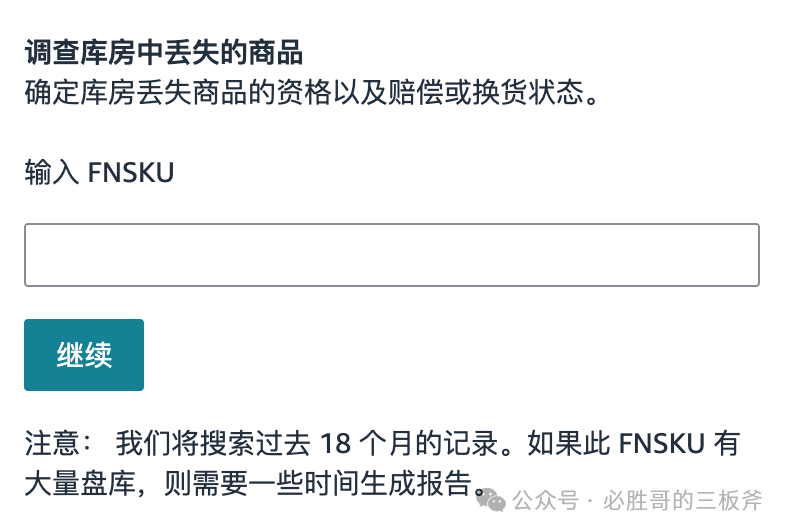 24年新增了不少费用，那记得拿回自己的钱