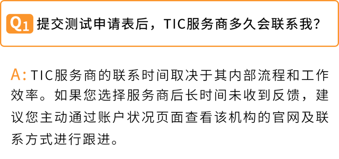 ASIN被误判儿童玩具遭下架？直接验证（DV）申诉指南来了！