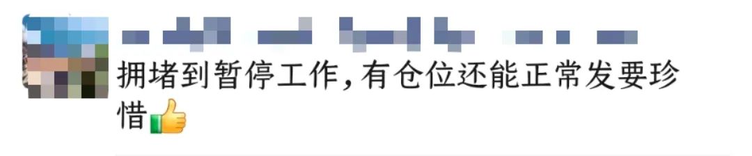 货满为患！美国洛杉矶、长滩码头拥堵到暂停作业？卖家晒出13W高价海运单