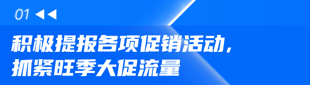 定档！2026亚马逊Prime会员日将在6月举行！