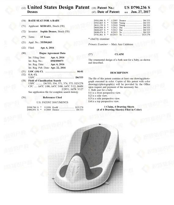 快自查！900+产品被紧急召回，这些“宝贝”要慎卖！