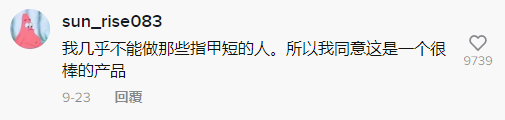 迎来流量高峰！最新TikTok爆款“磁性包钩”，小痛点也蕴藏大商机