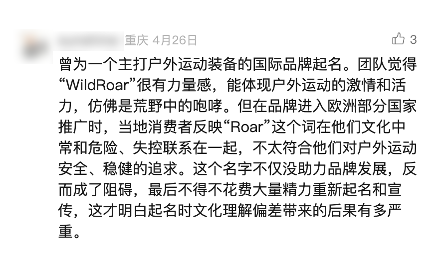 不会英文也能起全球爆款名？亚马逊AI神器太会了！