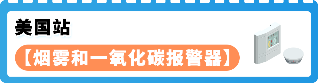 紧急通知！4/16起，三大品类合规政策更新，逾期未处理将遭下架！