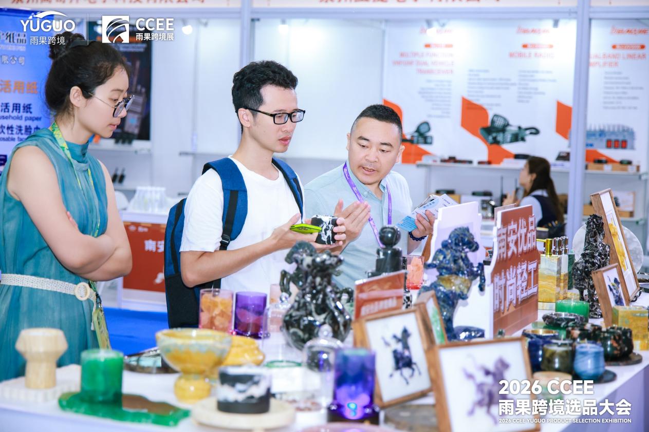闽南成功之城“抄底”供应链？红砖厝下藏着千亿产业的跨境爆品