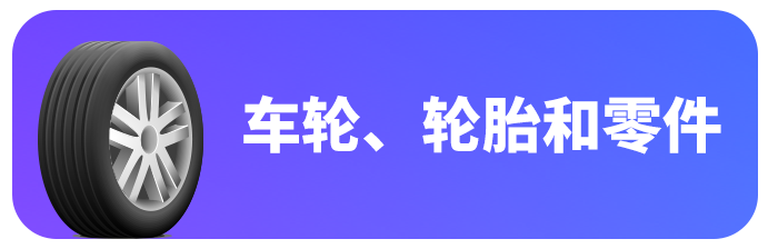 美國汽車文化有多瘋狂？！eBay Motors公路旅行釋放強烈信號……