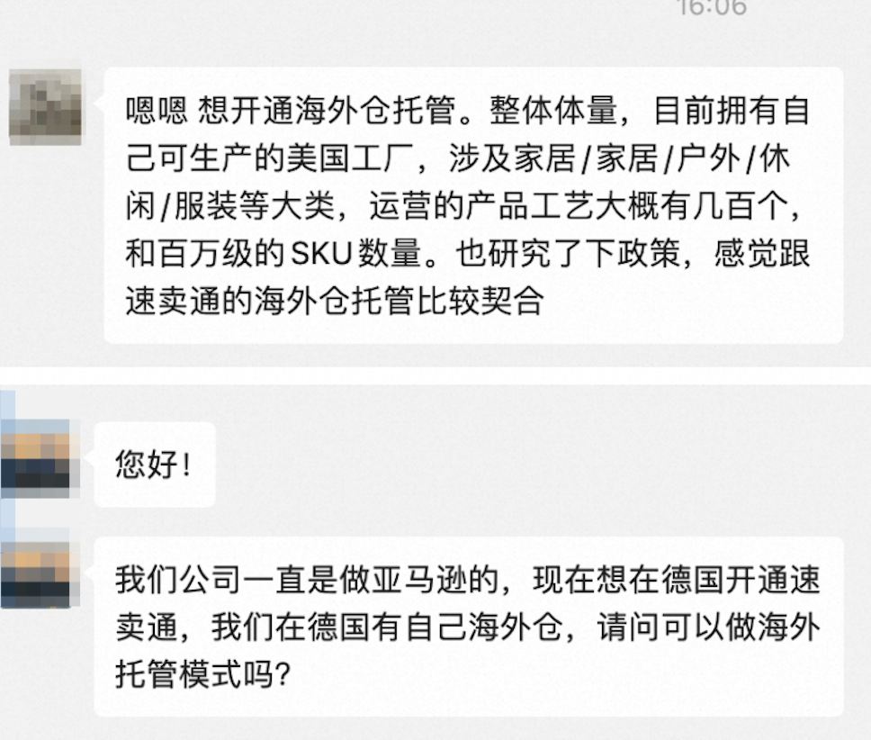 海外有货的商家注意了！速卖通海外托管招商绿色通道全开放