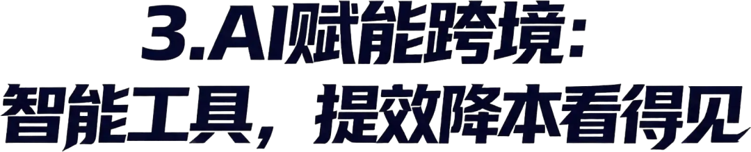 跨境人的6月档期,留给2026广州跨交会